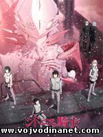 Knights of Sidonia: Battle for Planet Nine (Ep1)
