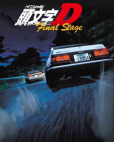 Initial D: Final Stage (Ep4)