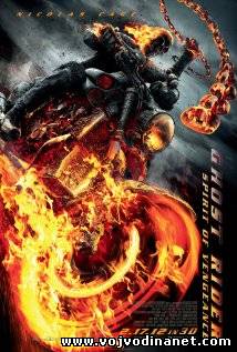Ghost Rider: Spirit Of Vengeance (2012)