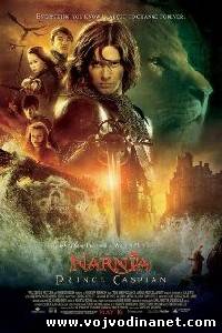 The Chronicles of Narnia: Prince Caspian (2008)