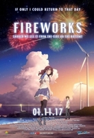 Fireworks, Should We See It from the Side or The Bottom? (2017)