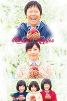 Kiseki no ringo Aka Miracle Apples (2013)