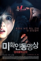 Mi-hwak-in-dong-yeong-sang Aka Don't Click (2012)