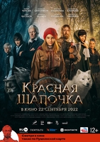 Krasnaya Shapochka AKA Little Red Riding Hood (2022)