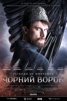 Chornyy Voron Aka Black Raven (2019)